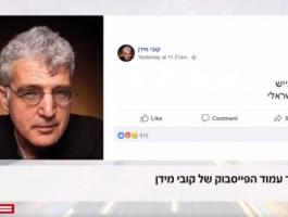 فصل مذيع.jpg