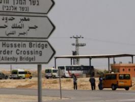 جسر الملك حسين