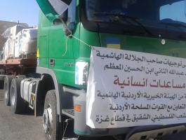 مساعدات اردنية