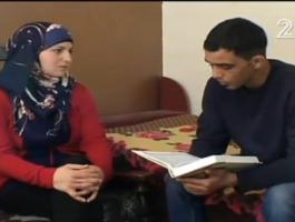 عائلة يهودية
