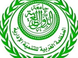 المؤتمر العربي الإقليمي الثاني يفتتح أعماله الأربعاء القادم