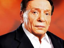 عادل امام