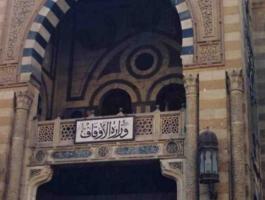 مصر: خطبة الجمعة بـ10 لغات