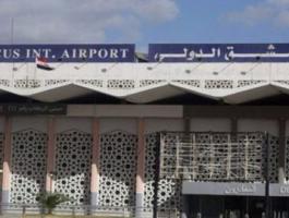 مطار دمشق
