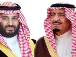 السعودية