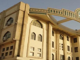 الجامعة العراقية