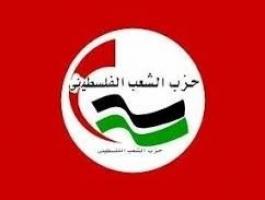 حزب الشعب الفلسطيني