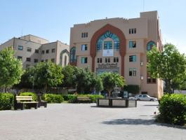 الجامعة الاسلامية