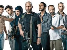 مسلسل فوضى