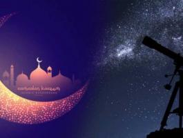 شهر رمضان