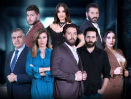 مسلسل 