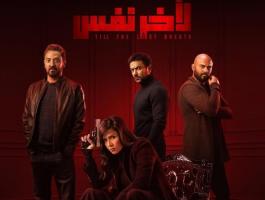 ياسمين عبد العزيز تصور