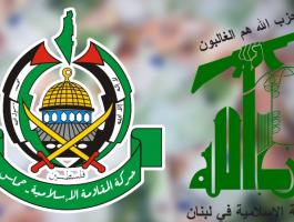 حزب الله وحماس