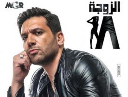 حسن الرداد
