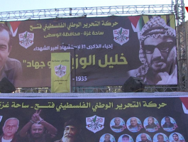 بالفيديو: إحياء ذكرى استشهاد الشهيد خليل الوزير في وسط قطاع غزّة