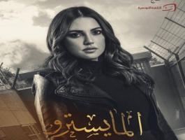 الفنانة درة