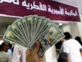 قناة عبرية تكشف موعد إدخال الأموال القطرية لغزّة بعد تطبيق أولى مراحل التهدئة