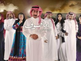 حقيقة إغلاق الحرم المكي لتصوير مسلسل سعودي