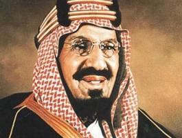 الملك عبد العزيز مؤسس السعودية