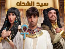 مسلسل 