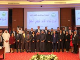 مؤتمر الالسكو