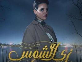 خطأ في الحلقة السابعة من مسلسل 