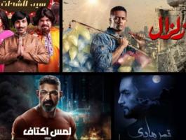 مسلسلات فى التصوير حتى الأسبوع الأخير من شهر رمضان
