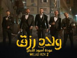 شاهدوا:  البوستر الدعائي الأول لفيلم 