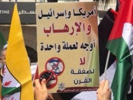 مؤتمر المنامة