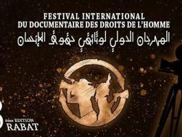 مهرجان