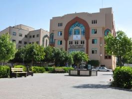 الجامعة الاسلامية