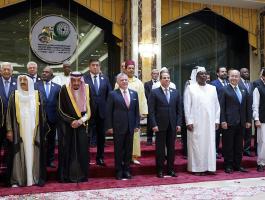 القمة الاسلامية في مكة