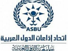 اتحاد اذاعات العرب