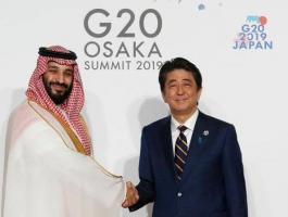 السعودية: تتسلم رئاسة مجموعة الـ 20 وتستضيف القمة المقبلة