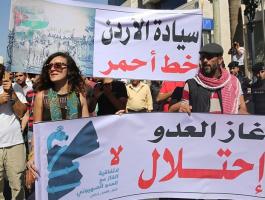 الغاز الاردني