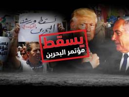 البحرين