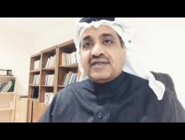 فهد الشمري
