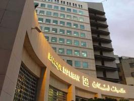 البنوك اللبنانية