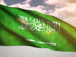 السعودية