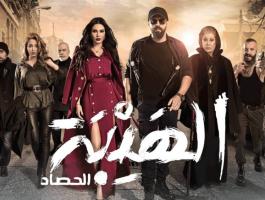 الهيبة