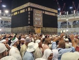 مكة المكرمة