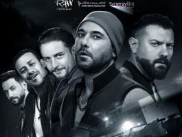 ولاد رزق2
