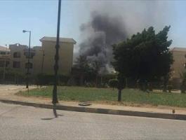 حريق