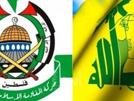 حماس وحزب الله