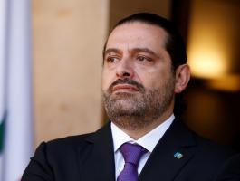 الحريري يُعقب على خطاب 