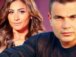 عمرو دياب و دينا الشربيني