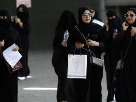 السعودية