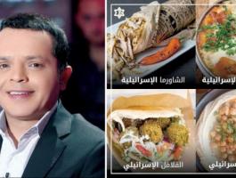 هنيدي وادرعي