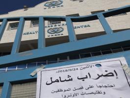 اضراب اونروا الاردن