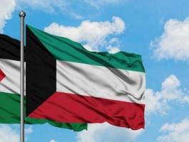 الكويت وأريحا